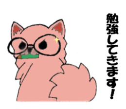 CHA-SAN sticker #1680125