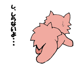 CHA-SAN sticker #1680134