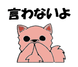 CHA-SAN sticker #1680136