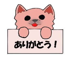 CHA-SAN sticker #1680139