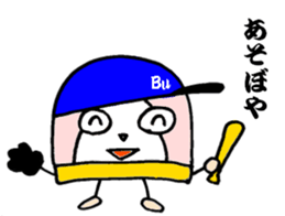 kamaboko taro sticker #1681155