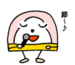 kamaboko taro sticker #1681162