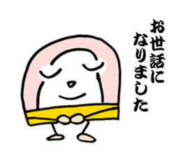 kamaboko taro sticker #1681164