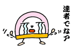 kamaboko taro sticker #1681170