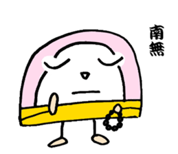 kamaboko taro sticker #1681180