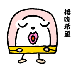 kamaboko taro sticker #1681188