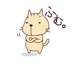 The cat "Nyanko-san" sticker #1681198