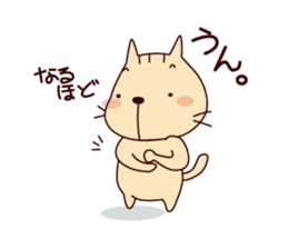 The cat "Nyanko-san" sticker #1681199