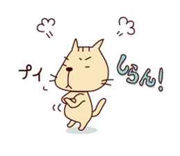 The cat "Nyanko-san" sticker #1681209