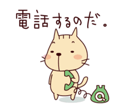 The cat "Nyanko-san" sticker #1681210