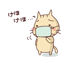 The cat "Nyanko-san" sticker #1681211