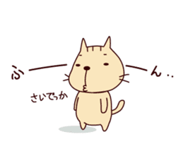 The cat "Nyanko-san" sticker #1681220