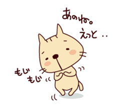 The cat "Nyanko-san" sticker #1681221