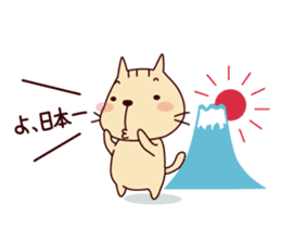 The cat "Nyanko-san" sticker #1681228