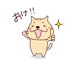 The cat "Nyanko-san" sticker #1681230