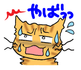 Mr. Chatorar. sticker #1681235