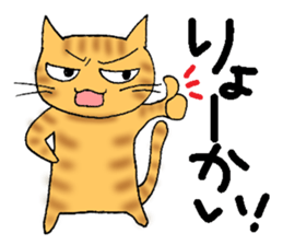 Mr. Chatorar. sticker #1681236