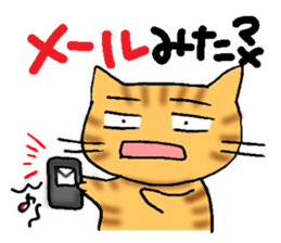 Mr. Chatorar. sticker #1681239