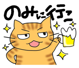 Mr. Chatorar. sticker #1681240