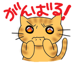 Mr. Chatorar. sticker #1681241