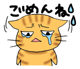 Mr. Chatorar. sticker #1681246