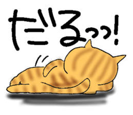 Mr. Chatorar. sticker #1681250