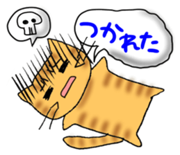 Mr. Chatorar. sticker #1681251