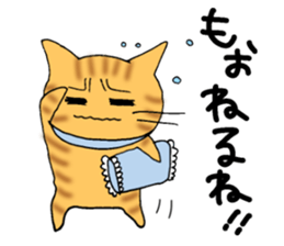 Mr. Chatorar. sticker #1681271