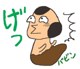 Let's play with BabiMushroom!! sticker #1681275