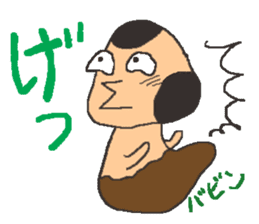 Let's play with BabiMushroom!! sticker #1681275