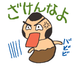 Let's play with BabiMushroom!! sticker #1681277