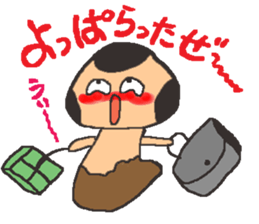 Let's play with BabiMushroom!! sticker #1681280