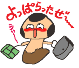 Let's play with BabiMushroom!! sticker #1681280