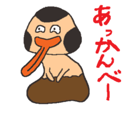 Let's play with BabiMushroom!! sticker #1681287