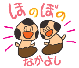 Let's play with BabiMushroom!! sticker #1681288