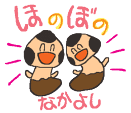Let's play with BabiMushroom!! sticker #1681288