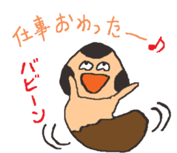 Let's play with BabiMushroom!! sticker #1681289