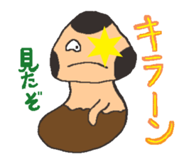 Let's play with BabiMushroom!! sticker #1681291