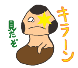 Let's play with BabiMushroom!! sticker #1681291