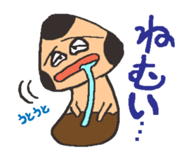 Let's play with BabiMushroom!! sticker #1681293