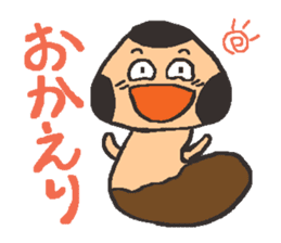 Let's play with BabiMushroom!! sticker #1681300