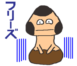 Let's play with BabiMushroom!! sticker #1681308