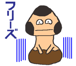 Let's play with BabiMushroom!! sticker #1681308