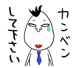 Mr.junior sticker #1681525