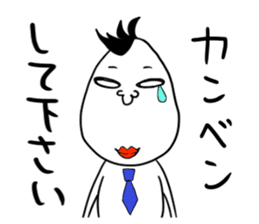 Mr.junior sticker #1681525