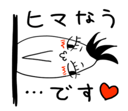 Mr.junior sticker #1681526