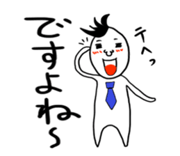 Mr.junior sticker #1681531