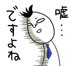 Mr.junior sticker #1681539