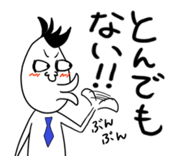 Mr.junior sticker #1681544