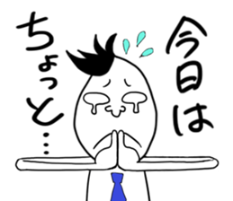 Mr.junior sticker #1681545